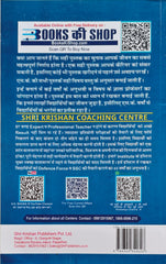 Bhartiya Thalsena Agniveer General Duty (GD) Bharti Pariksha Book | Ramsingh Yadav, Yajvendra Yadav | S.K. Books | Shri Krishan Publishers | Latest Edition 2026–27