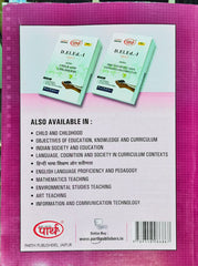 Pre D.El.Ed. (BSTC) Entrance Exam Guide 2026 | English Medium Book | Parth Publishers Jaipur | Latest Edition 2026–27