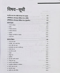 Agniveer Indian Army GD / Tradesman Phase–1 CEE Book | Major R.D. Ahluwalia | Arihant Prakashan | Latest Edition 2026–27