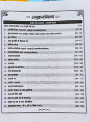 Nath 2nd Grade Teacher Political Science (S.St.) Book 2026 | RPSC 2nd Grade Teacher Exam | NCERT & RBSE Based | Latest Syllabus 2 ग्रेड शिक्षक राजनीति विज्ञान (S.St.) पुस्तक 2026 | RPSC द्वितीय श्रेणी शिक्षक परीक्षा | NCERT व RBSE आधारित | नवीनतम पाठ्यक्र