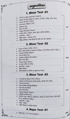 RPSC School Lecturer Prashn Bank Part 01 | Test Series Based 10 Test Papers | Dr. Dheer Singh Dhabhai, Omprakash Chaudhary, Hemraj Gurjar | Avni Publication Jaipur | Latest Edition 2026–27