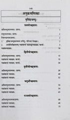 Swati One Week Series 2026–27 Latest Edition | Sahityam (Pratham Prashna Patra) | Shastri Tritiya Varsh | Jagadguru Ramanandacharya Rajasthan Sanskrit Vishwavidyalaya | Swati Publications