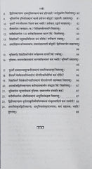 Swati One-Week Series | Latest Edition | Natyavyakaranam (Pratham Prashna Patra) | Shastri 6th Semester | Jagadguru Ramanandacharya Rajasthan Sanskrit University, Jaipur | One & Only Book by Swati Publications