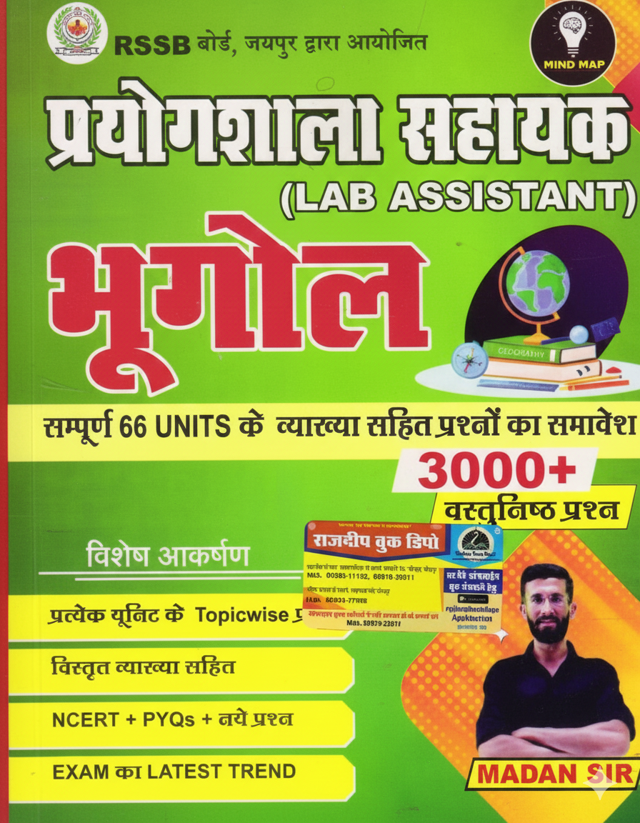 Laboratory Assistant Paper–II: Geography