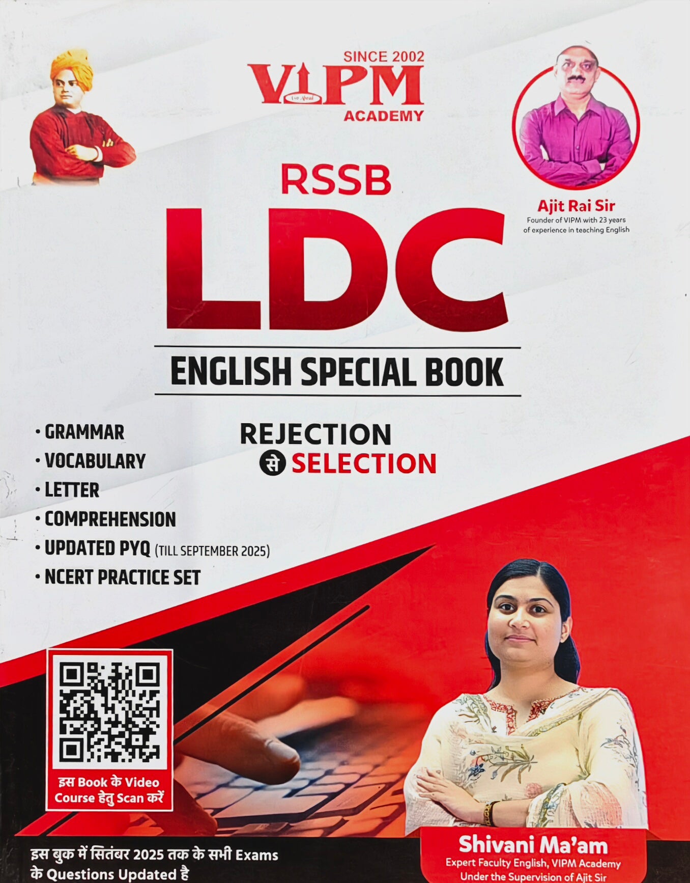 RSSB LDC English Special Book  |  VIPM Academy  |  Ajit Rai Sir & Shivani Ma’am  |  Latest Edition 2026–27