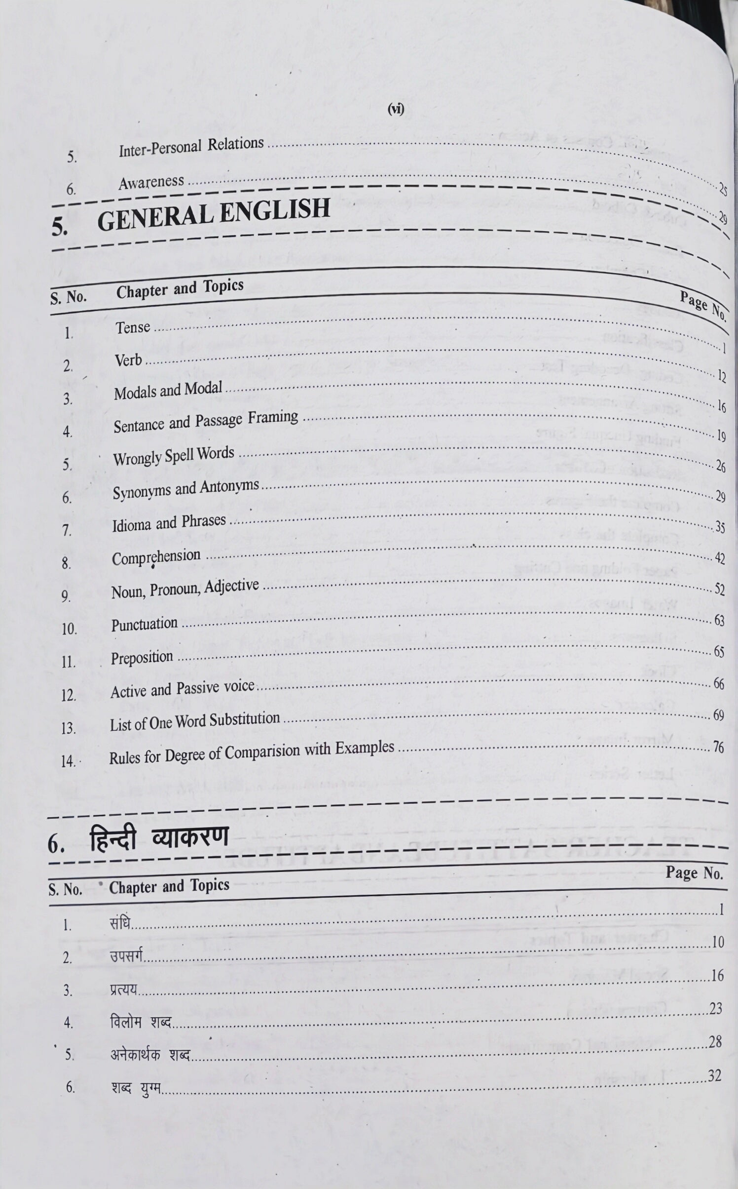 Pre D.El.Ed. (BSTC) Entrance Exam Guide 2026  |  English Medium Book  |  Parth Publishers Jaipur  |  Latest Edition 2026–27