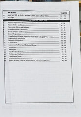 Rajasthan LDC Paper I & II (Clerk Grade II / Junior Assistant)  |  Taiyari Karlo Publication Jaipur  |  Vijendra Singh Newari (RES), Ashu Sir (Ashu GK Trick), Vijay Sir  |  Latest Edition 2026–27