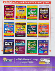 REET Level-2 Samajik Adhyayan Solved Papers Book  |  Latest Edition 2026–27  |  Solved Papers 2025, 2022, 2021 (Rev.), 2021, 2017, 2015, 2012, 2011  |  Anita Pacholi  |  Savitri Publication Jaipur