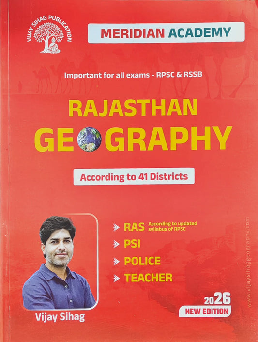 Rajasthan geography English midium