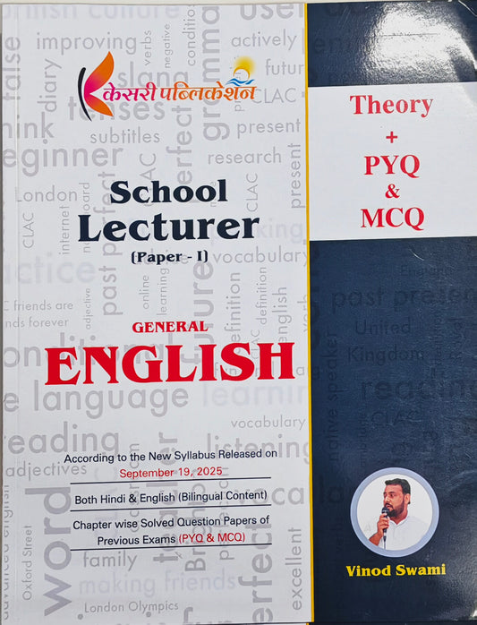 Kesari Publication School Lecturer Paper 1 General English Book | Theory + PYQ & MCQ by Vinod Swami
Kesari Publication School Lecturer Paper 1 General English  |  Theory + PYQ + MCQ – Exam Ready Guide