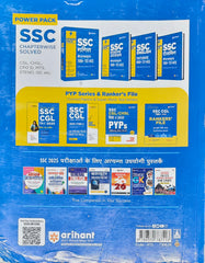 SSC CGL Kit 2025 Latest Edition 2026–27  |  Tier I & II Complete Study Guide  |  Arihant Publication  |  Study Smart Score High Series