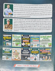 Kendriya Arthik Samiksha 2025–26 & Budget 2026–27 Latest Edition 2026–27  |  RAS, PSI & All Competitive Exams  |  Narendra Singh Chouhan & Vijendra Singh Rathore  |  Quality Education
