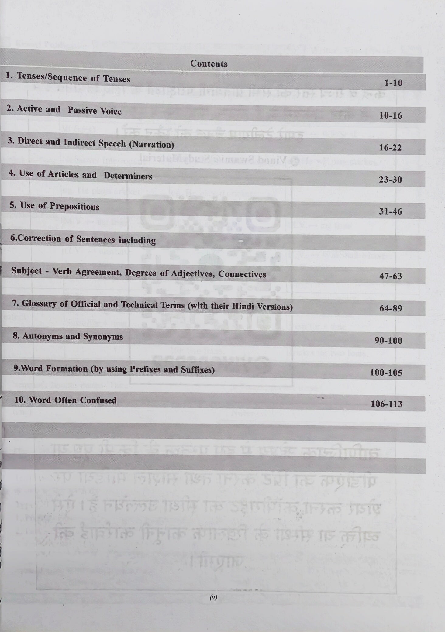 Kesari Publication School Lecturer Paper 1 General English Book | Theory + PYQ & MCQ by Vinod Swami
Kesari Publication School Lecturer Paper 1 General English  |  Theory + PYQ + MCQ – Exam Ready Guide