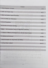 Kesari Publication School Lecturer Paper 1 General English Book | Theory + PYQ & MCQ by Vinod Swami
Kesari Publication School Lecturer Paper 1 General English  |  Theory + PYQ + MCQ – Exam Ready Guide